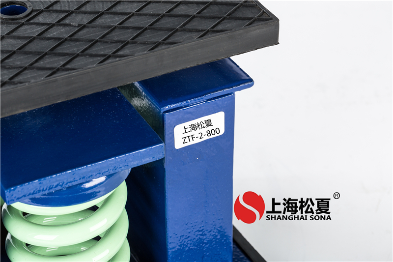 組合空調(diào)機(jī)組ZTF彈簧隔震器的工作原理、應(yīng)用范圍