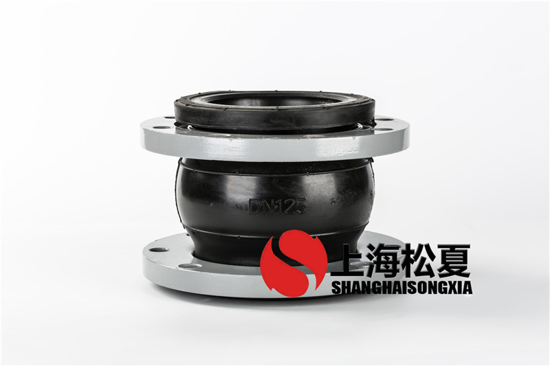 離心水泵橡膠接頭的結(jié)構(gòu)形式